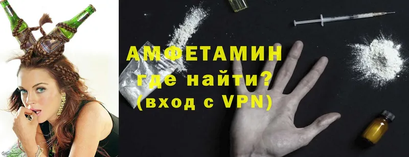 где продают наркотики  Нерехта  Amphetamine 98% 