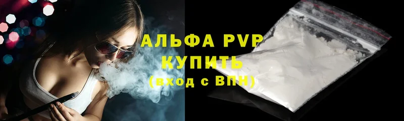 A PVP Соль  маркетплейс формула  Нерехта  mega онион 