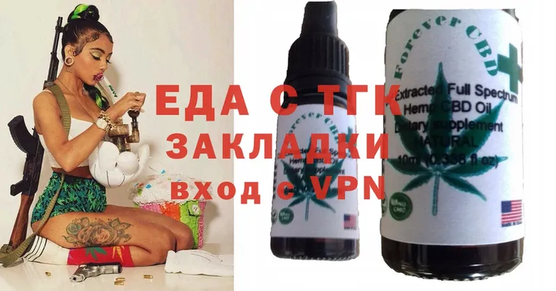 купить наркоту  Нерехта  Cannafood конопля 