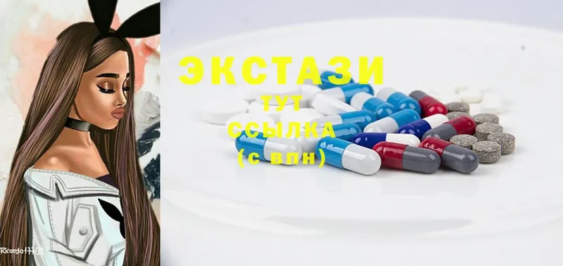 Экстази 280 MDMA  Нерехта 