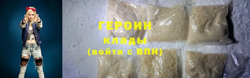 ГЕРОИН Heroin  закладки  Нерехта 